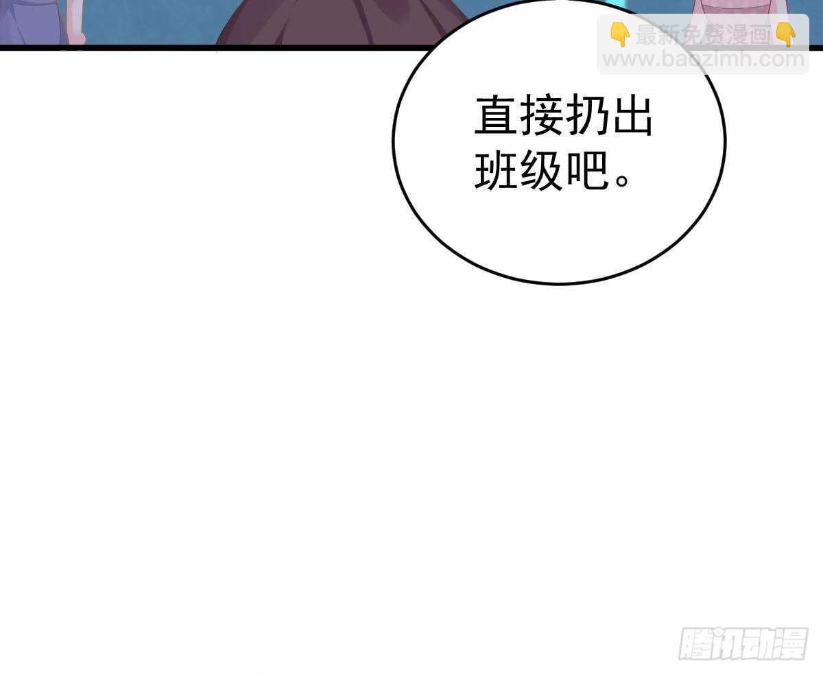 周雅珍(1/2)-第40话