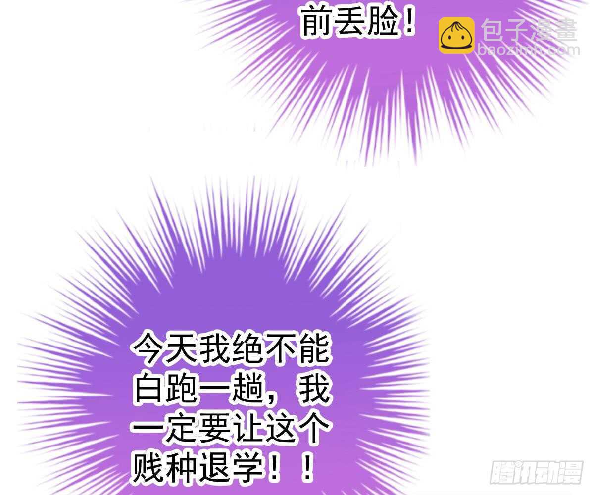 周雅珍(1/2)-第40话