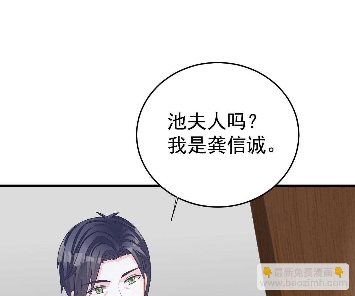 周雅珍(1/2)-第40话