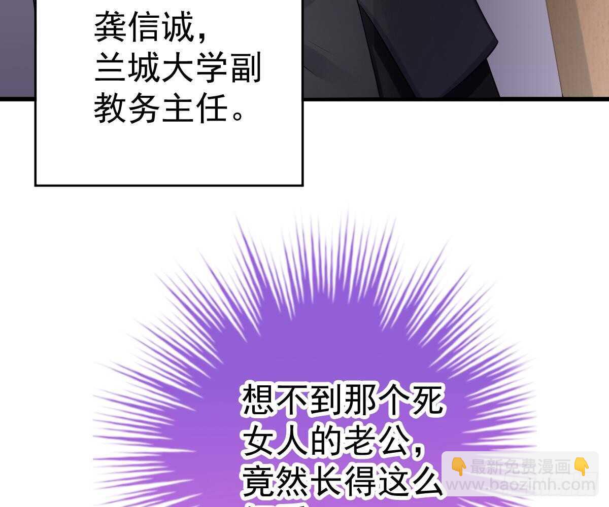 周雅珍(1/2)-第40话