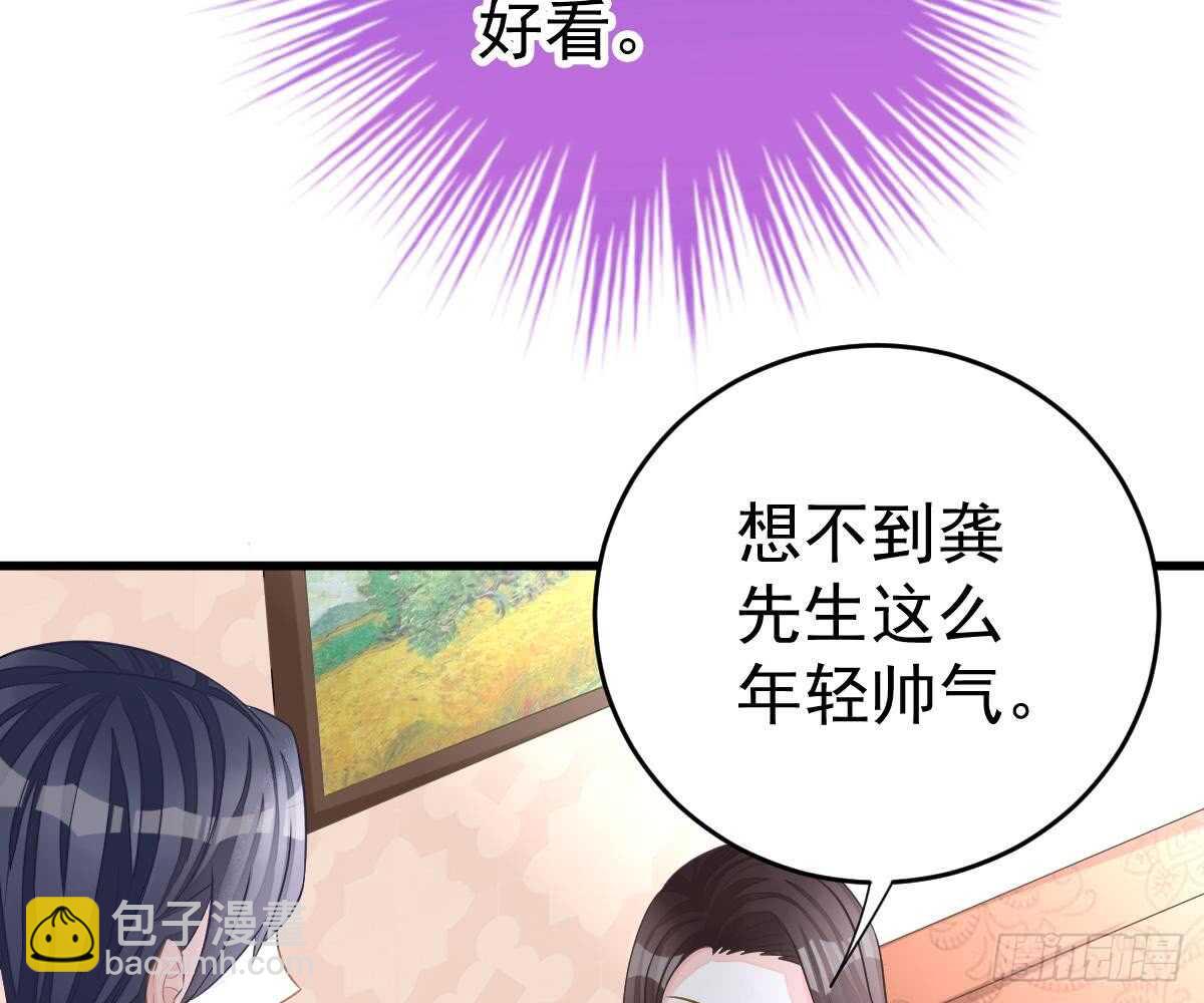 周雅珍(1/2)-第40话