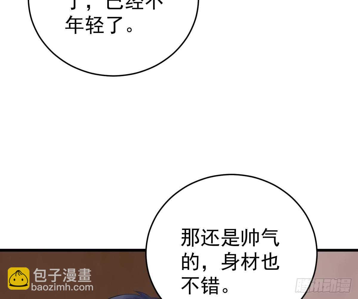 周雅珍(1/2)-第40话