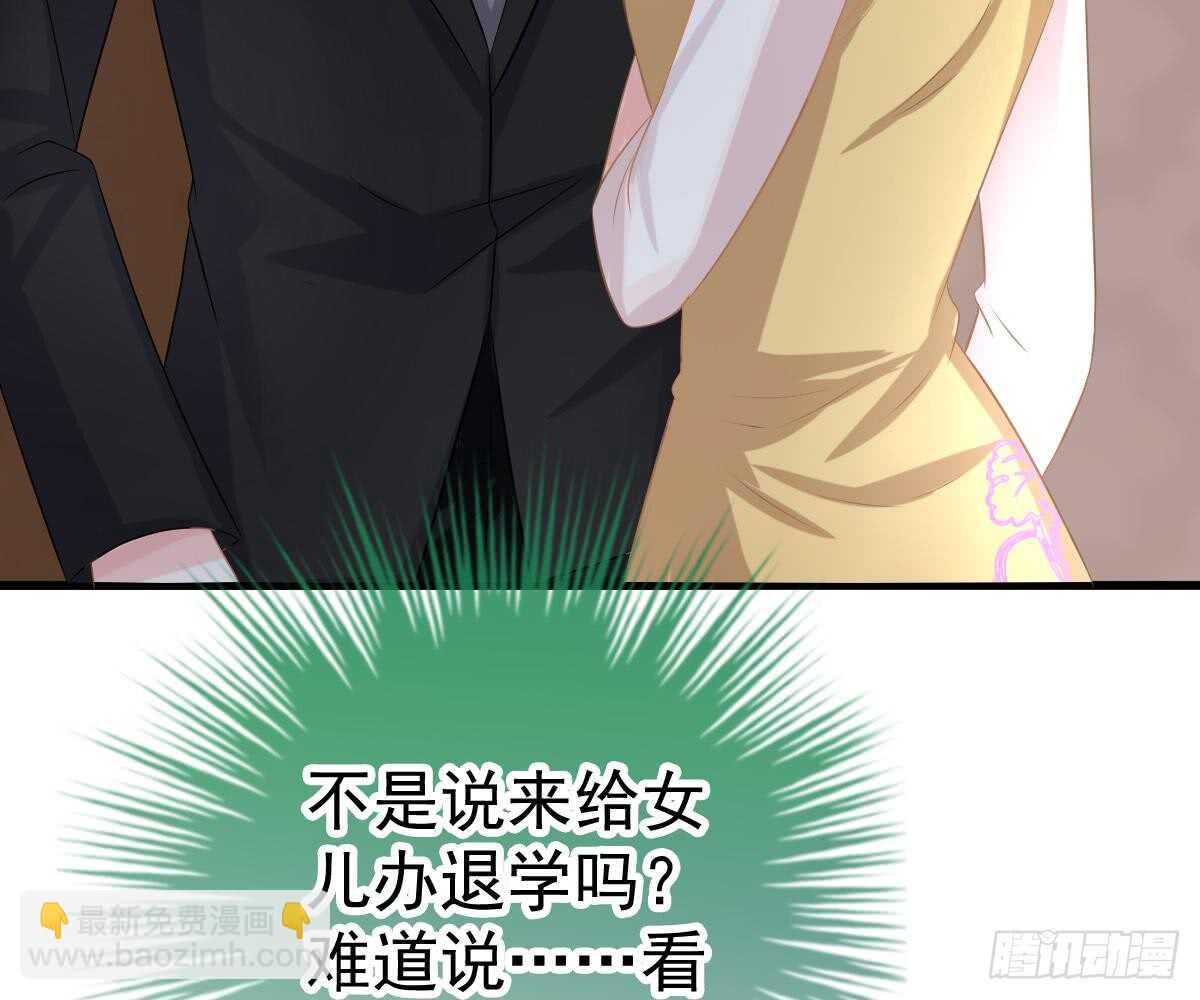 周雅珍(1/2)-第40话