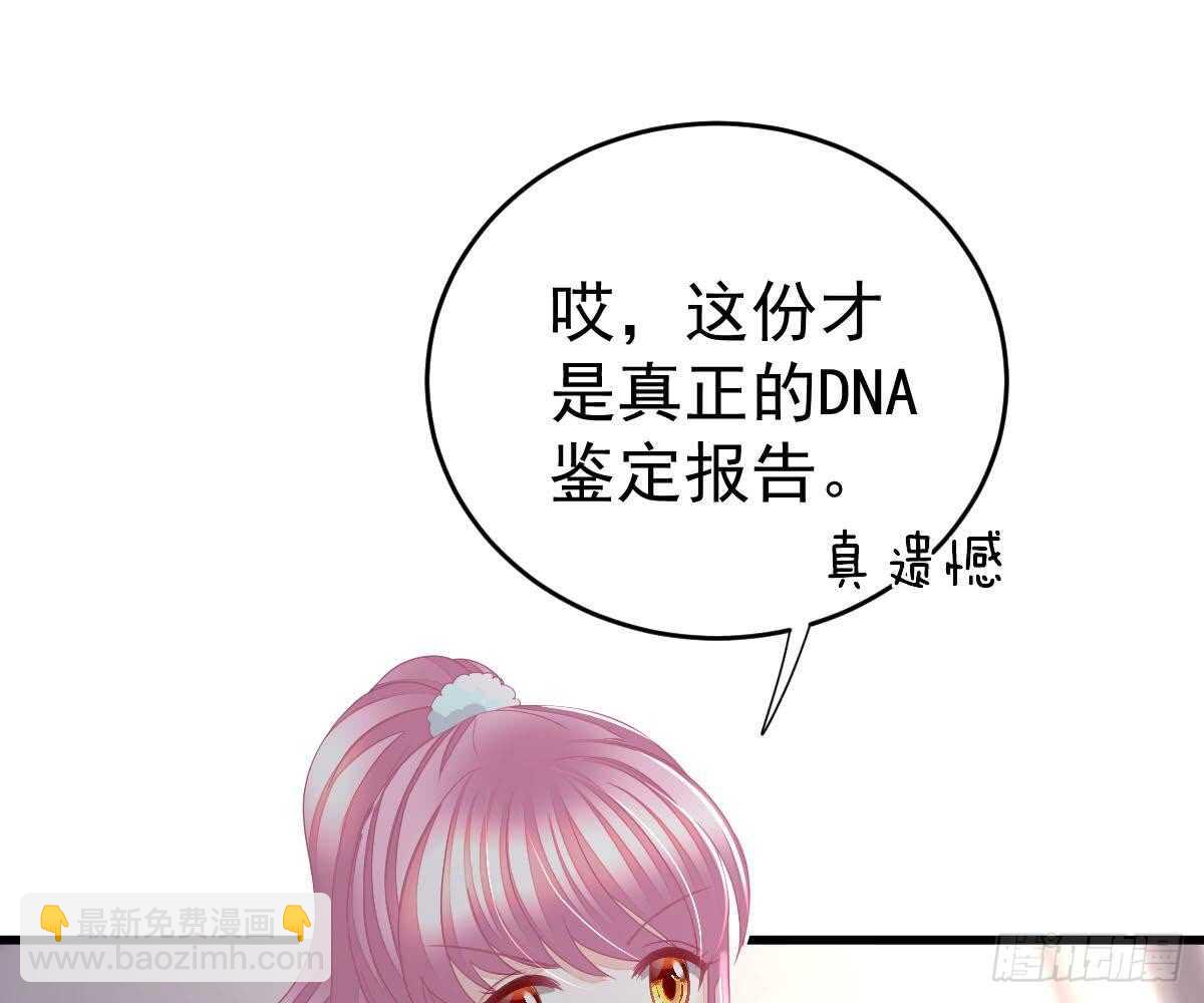 周雅珍(1/2)-第40话