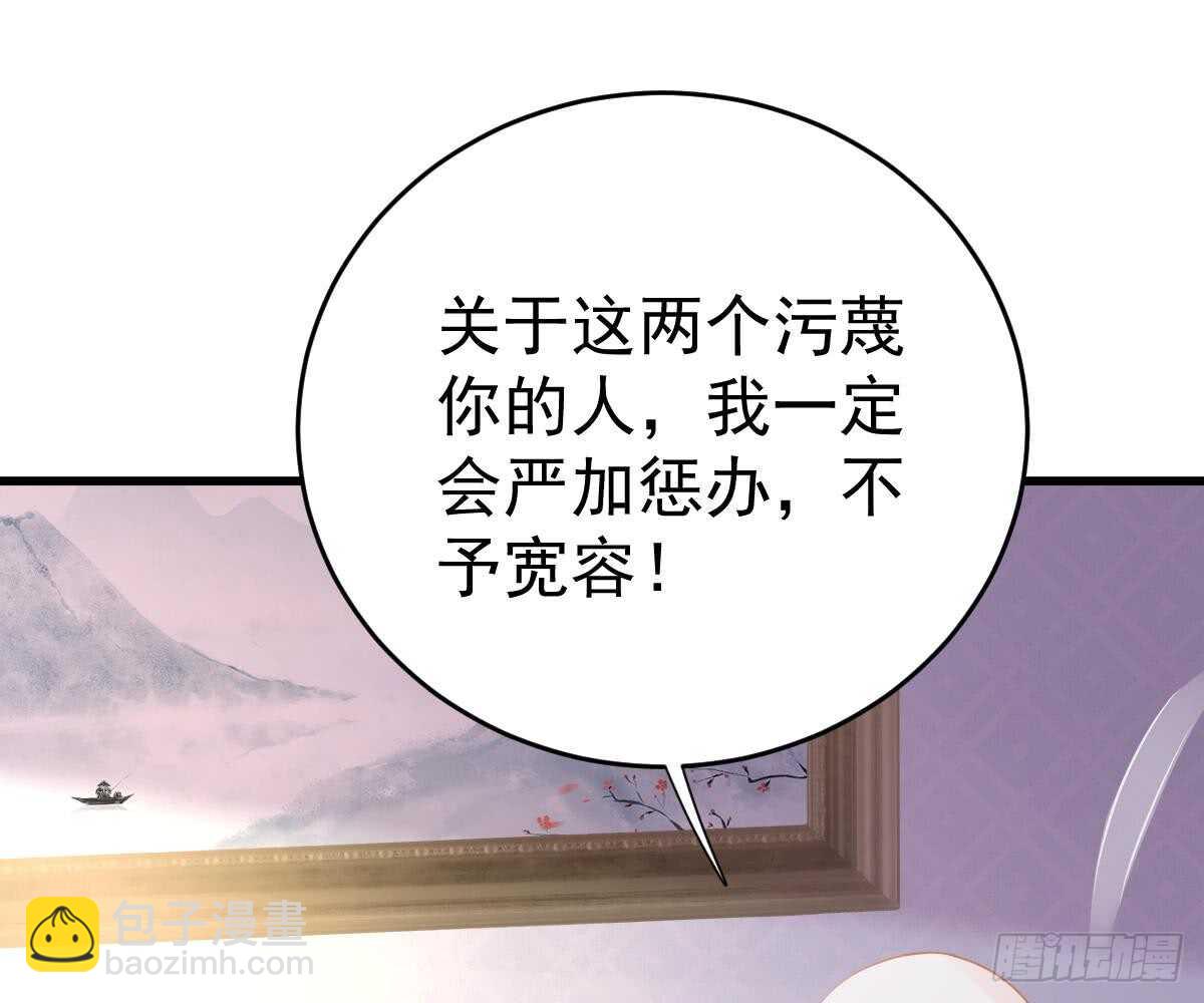 多加练习(1/2)-第42话