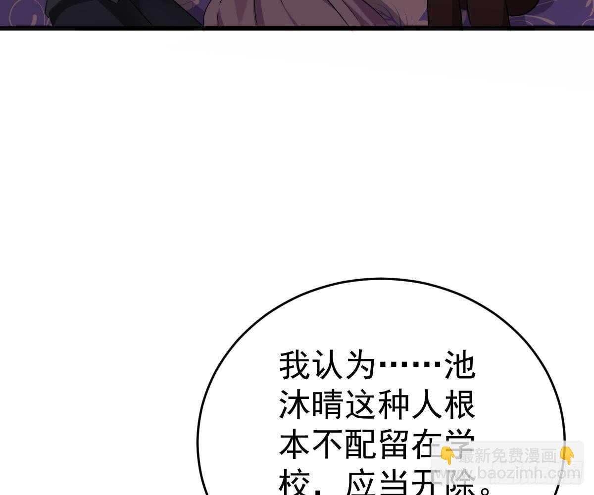 多加练习(1/2)-第42话