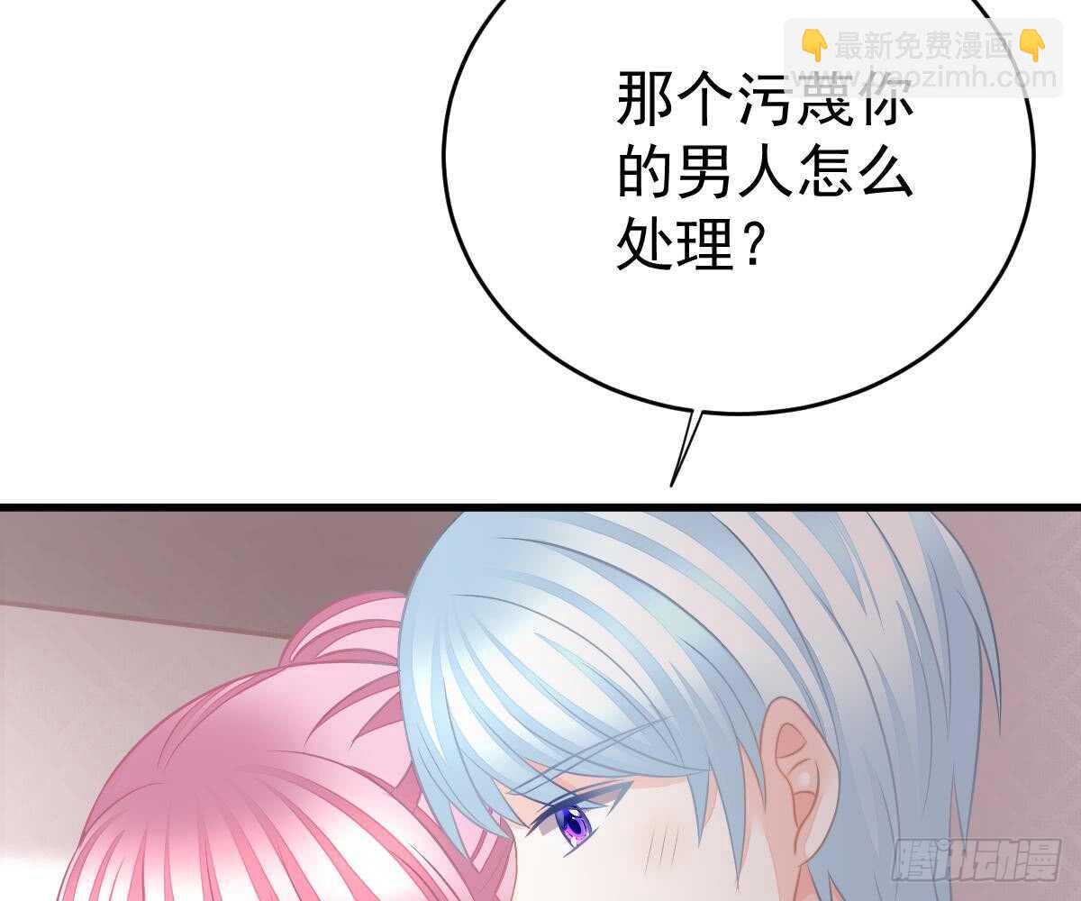 多加练习(1/2)-第42话