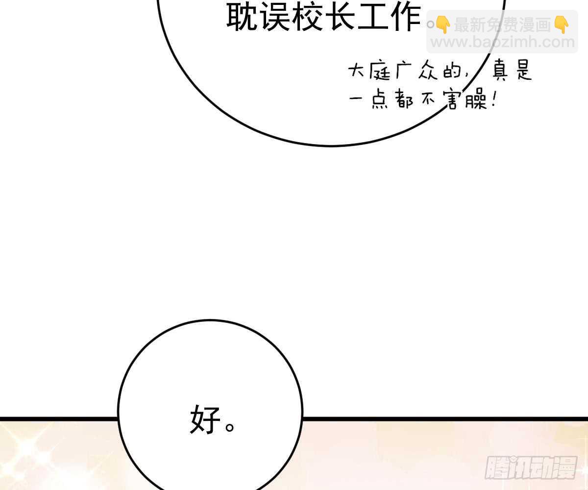 多加练习(1/2)-第42话