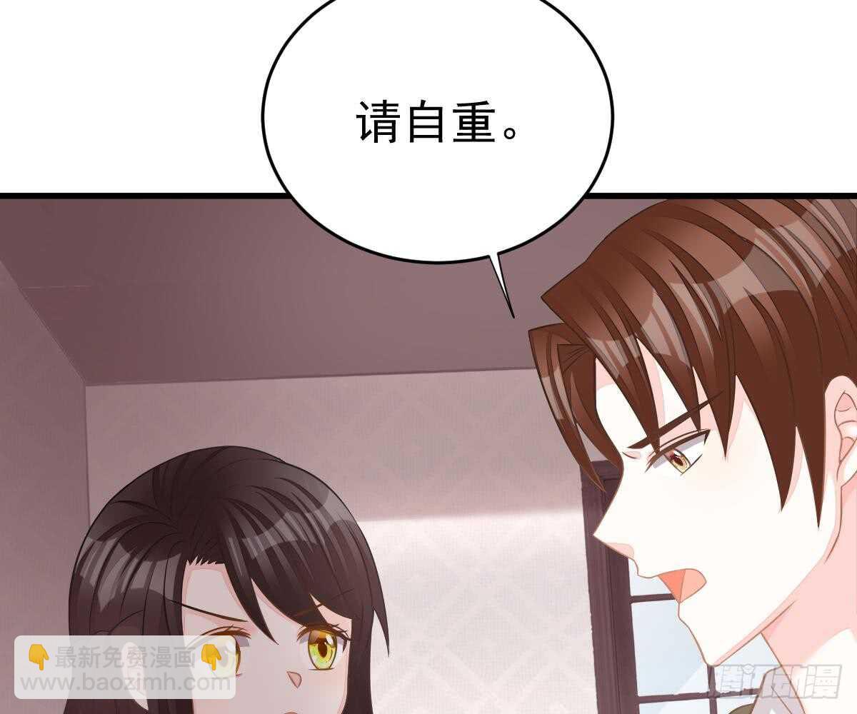 多加练习(1/2)-第42话