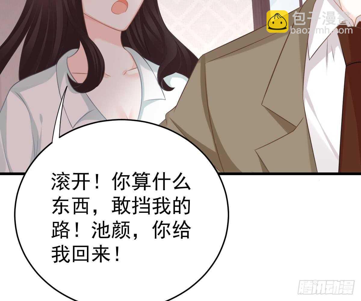 多加练习(1/2)-第42话