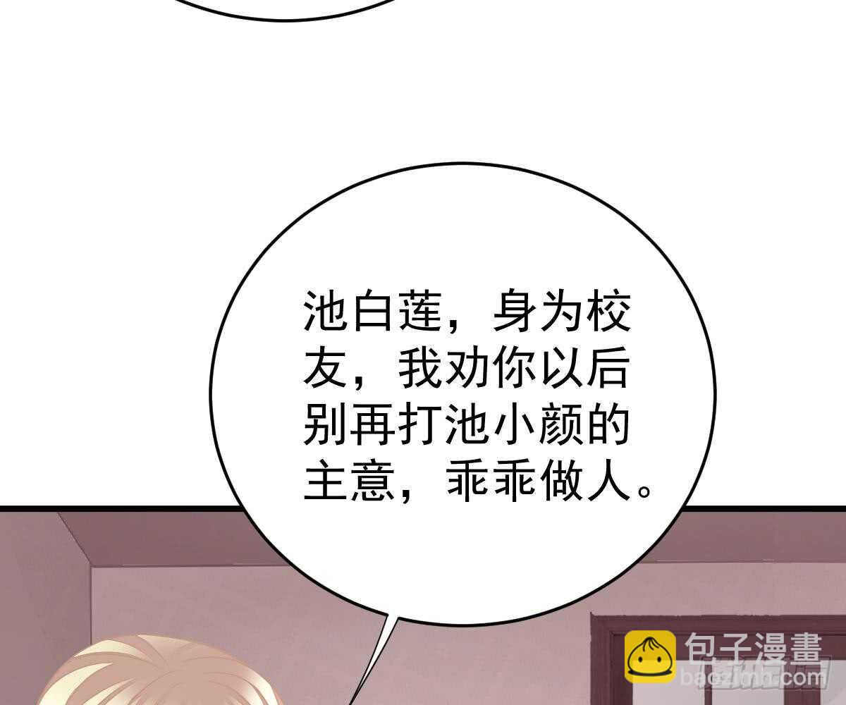 多加练习(1/2)-第42话