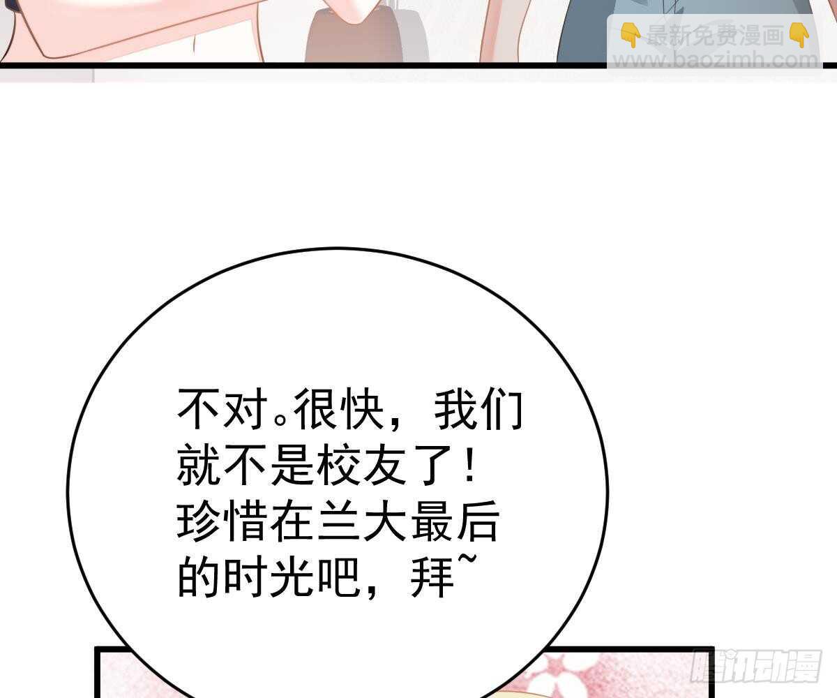 多加练习(1/2)-第42话
