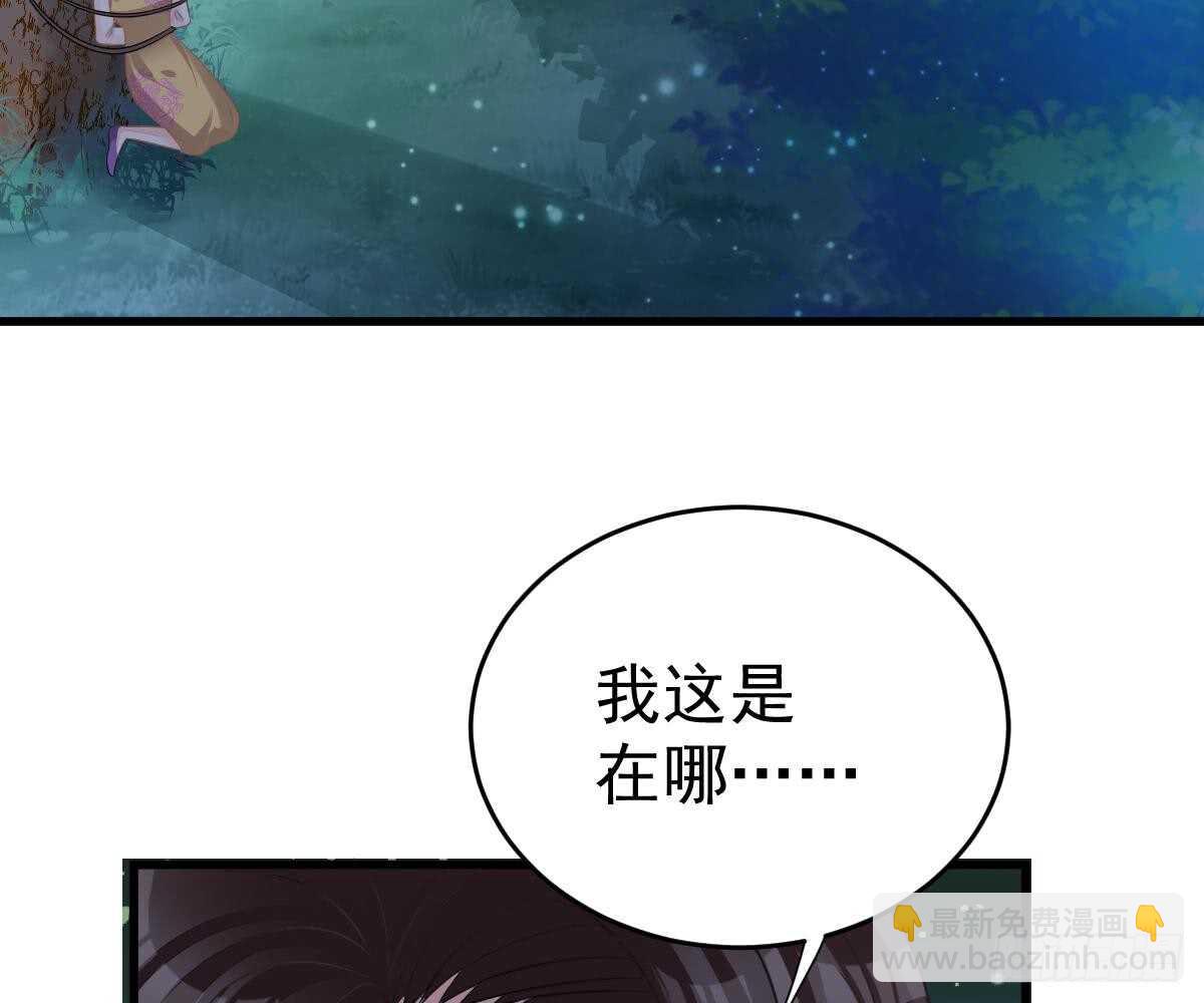 多加练习(1/2)-第42话