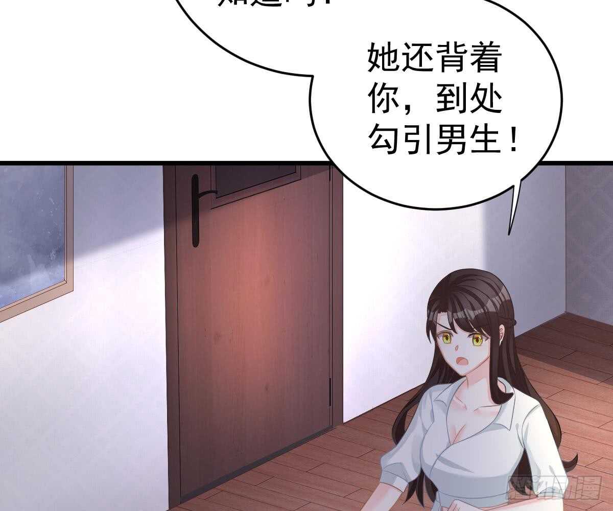 多加练习(1/2)-第42话