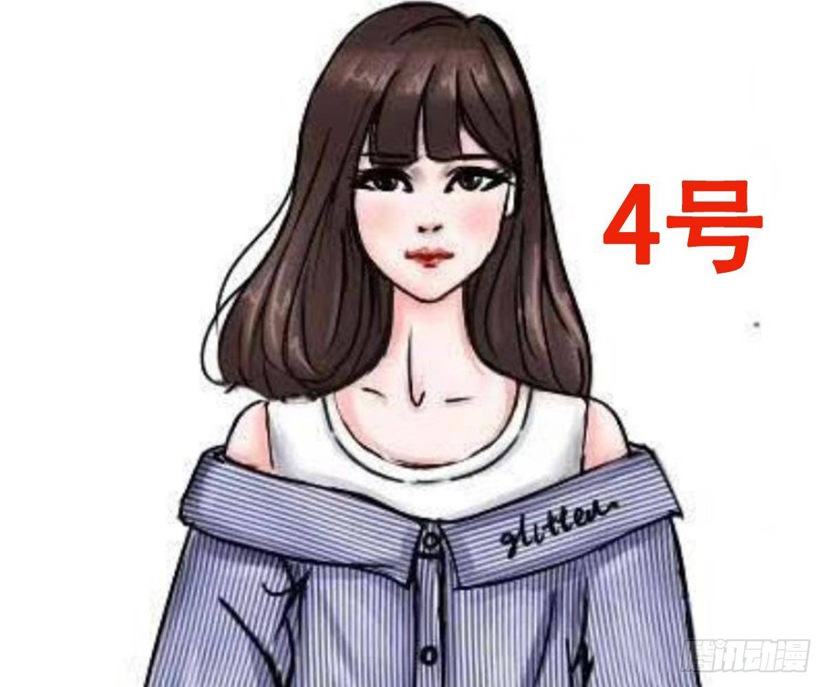 活动：给池颜换新衣评选(1/2)-第44话