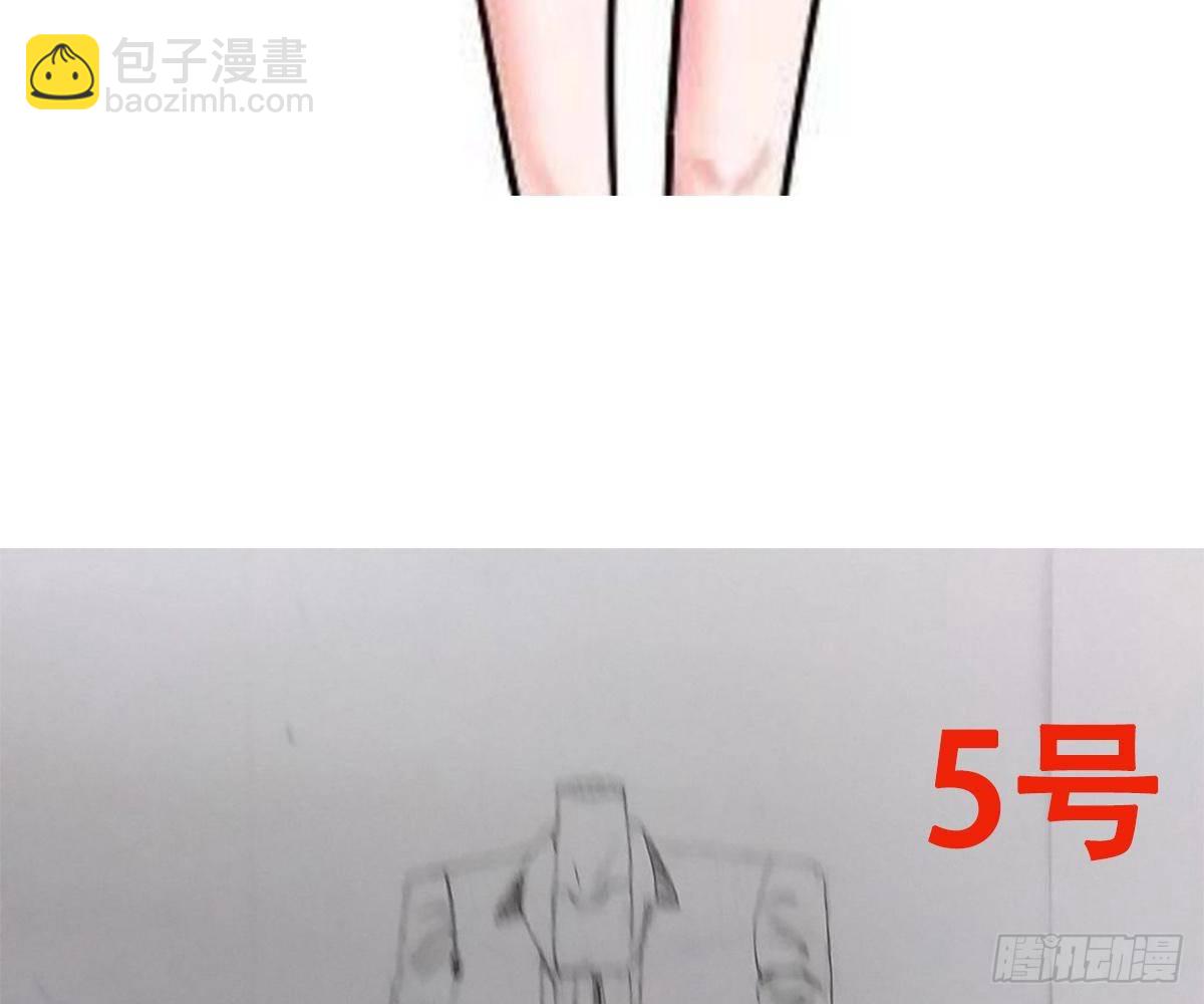 活动：给池颜换新衣评选(1/2)-第44话
