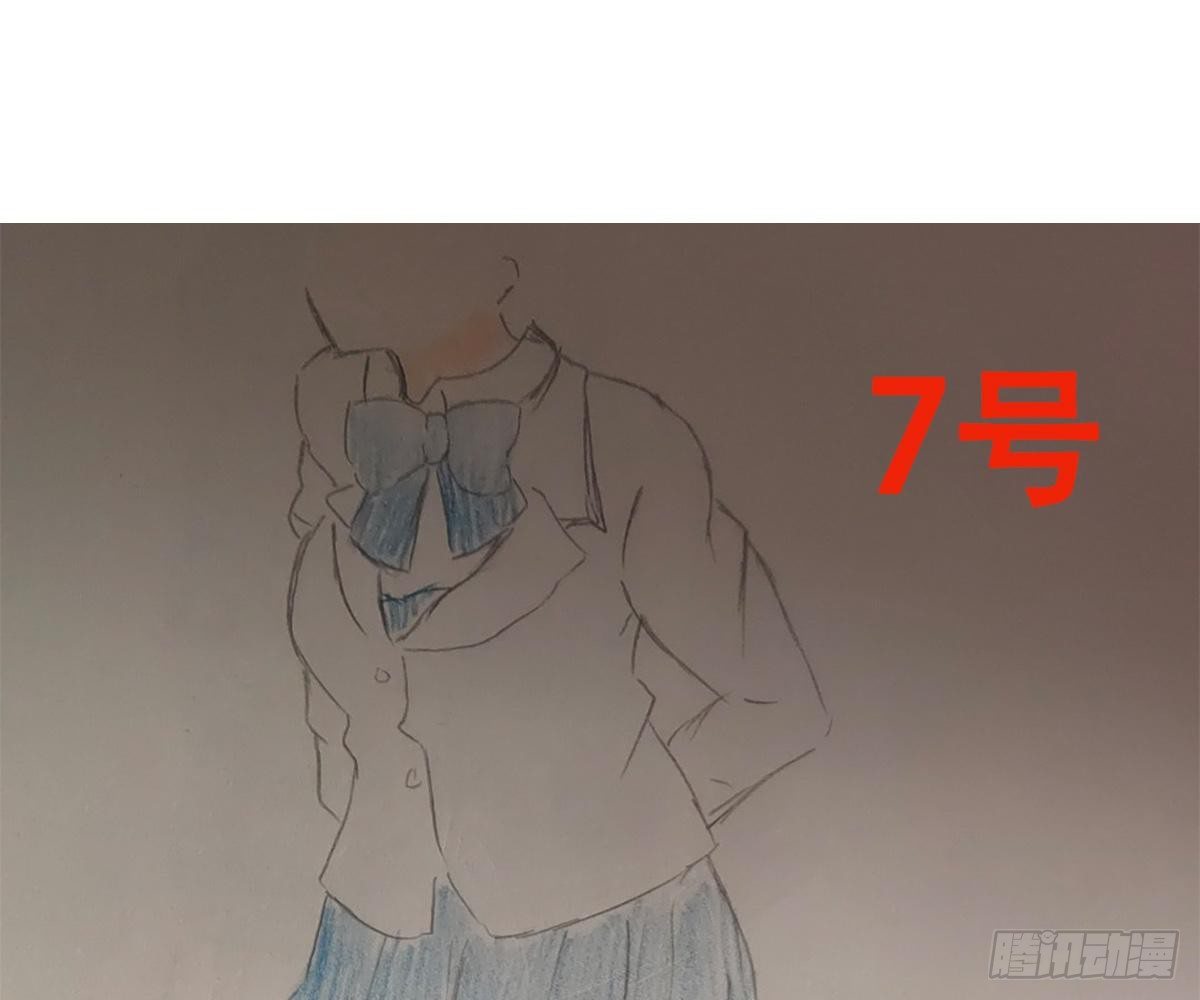 活动：给池颜换新衣评选(1/2)-第44话
