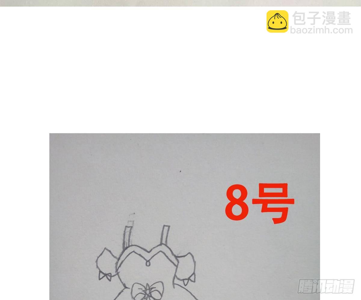 活动：给池颜换新衣评选(1/2)-第44话