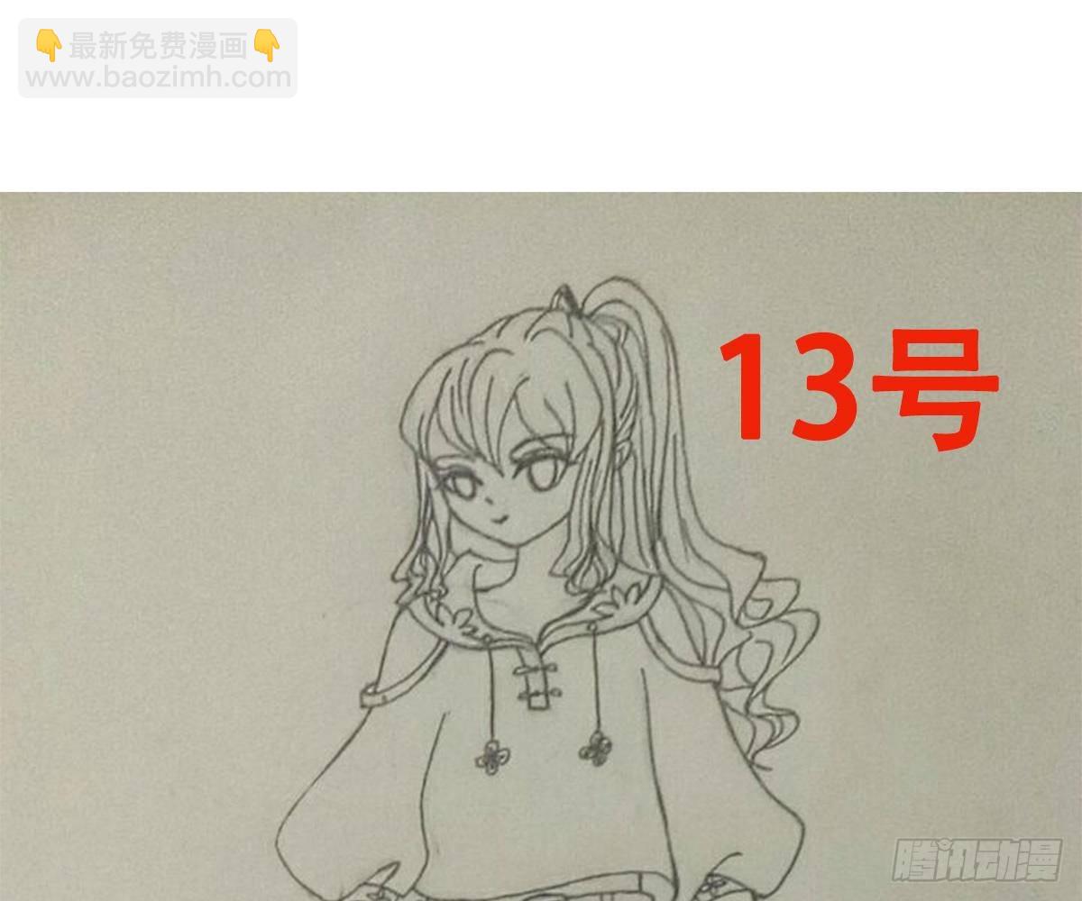 活动：给池颜换新衣评选(1/2)-第44话