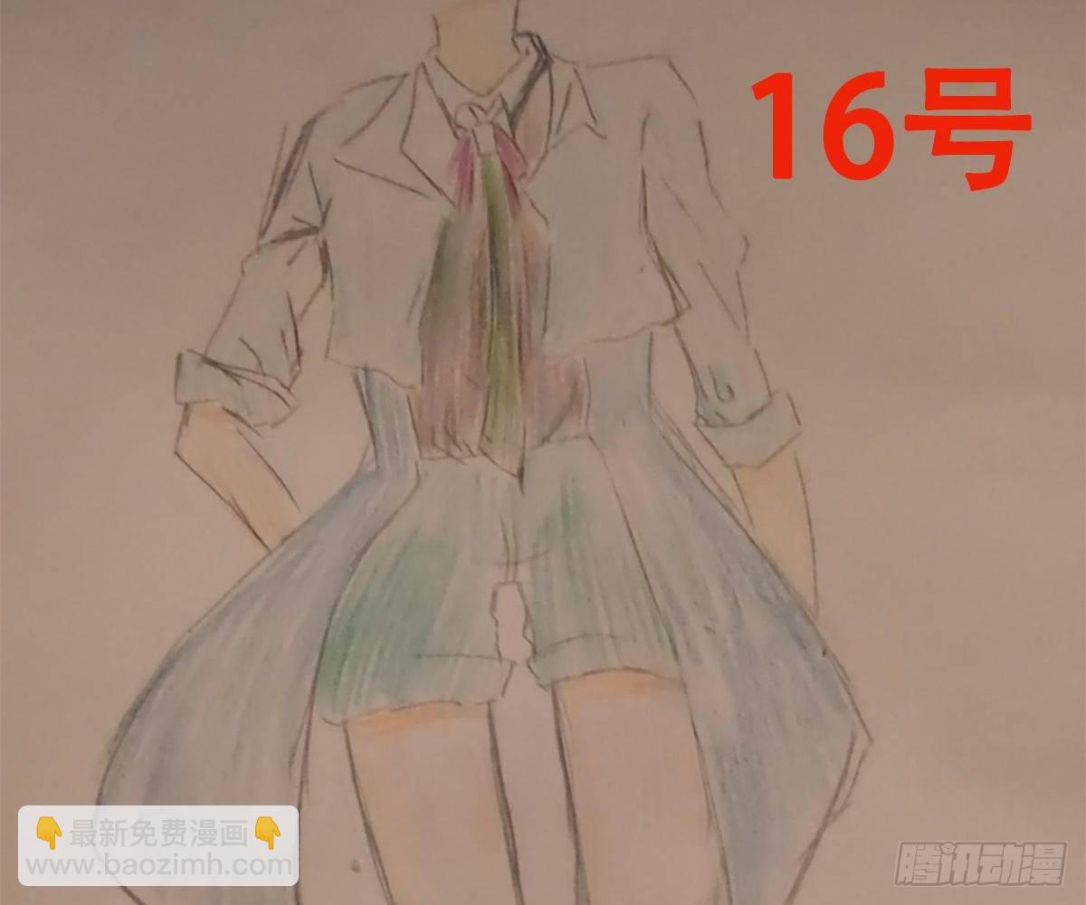 活动：给池颜换新衣评选(1/2)-第44话