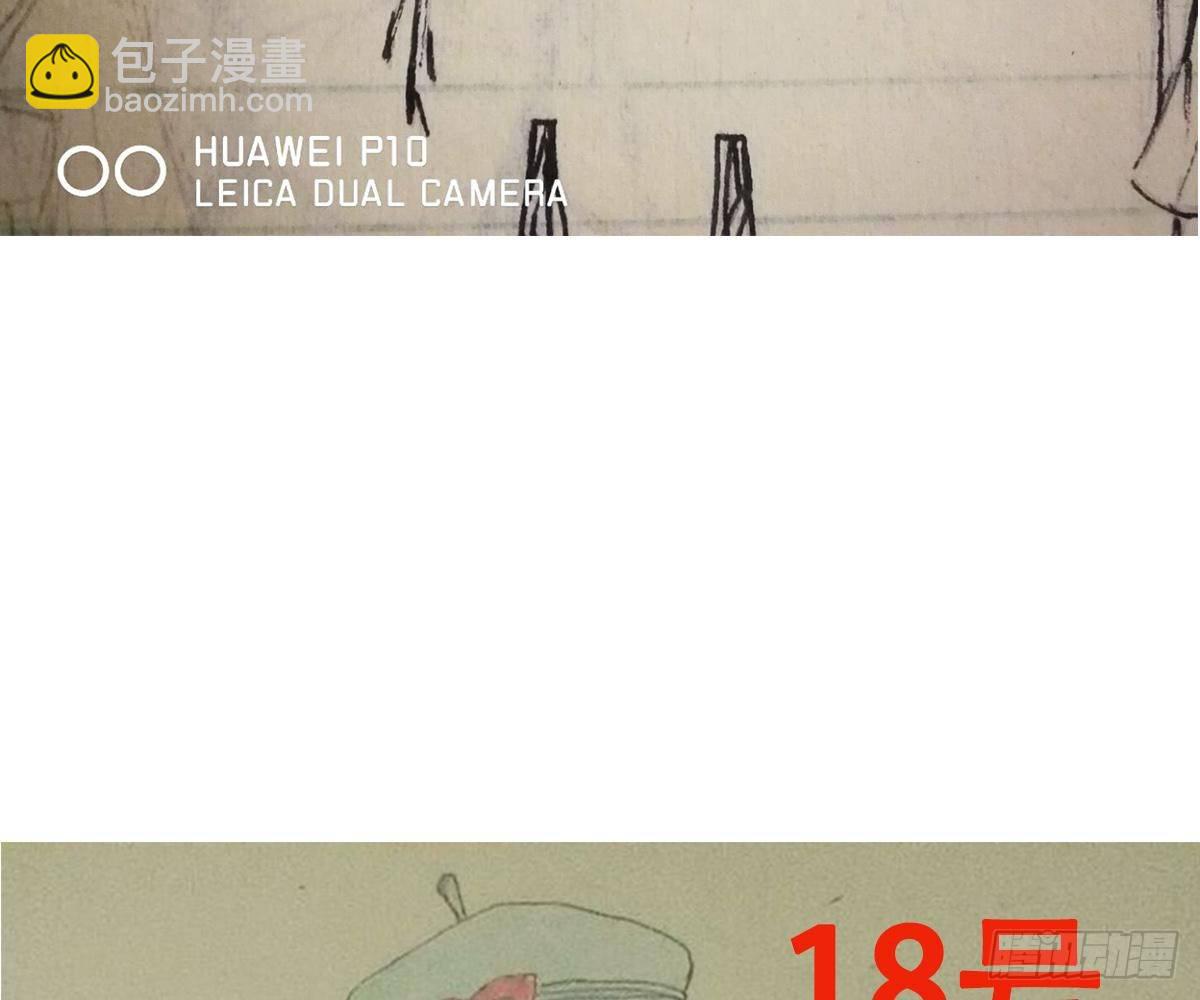 活动：给池颜换新衣评选(1/2)-第44话