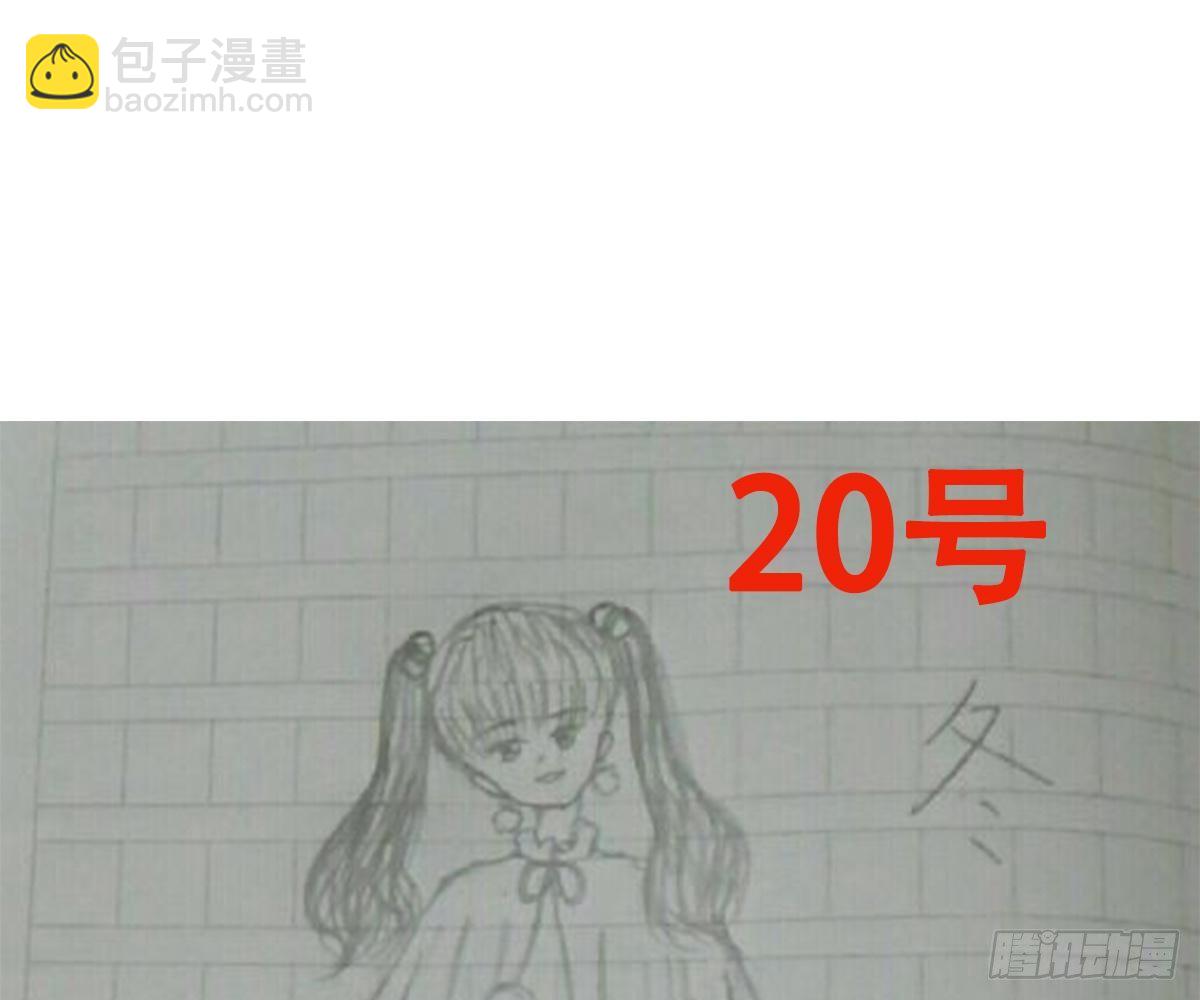活动：给池颜换新衣评选(1/2)-第44话