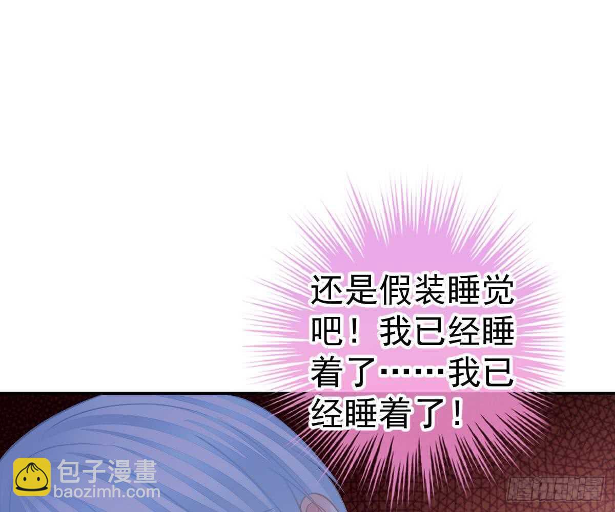 叫我名字(1/2)-第46话
