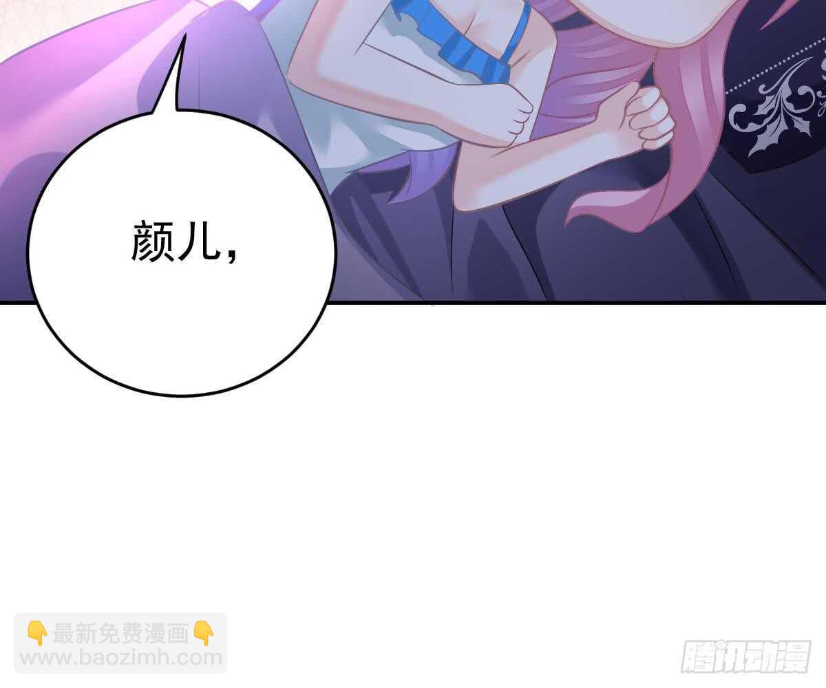 叫我名字(1/2)-第46话