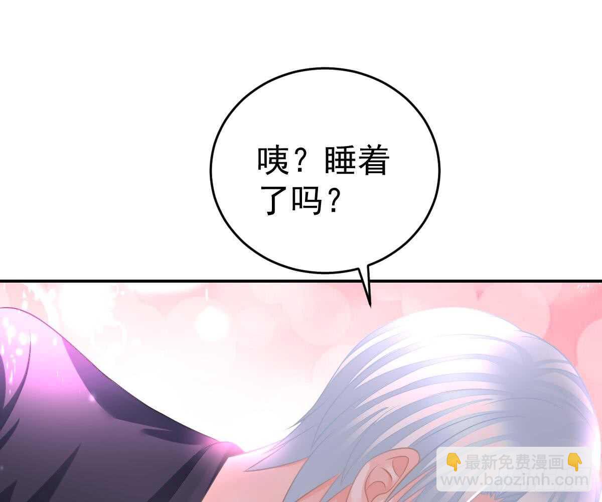 叫我名字(1/2)-第46话