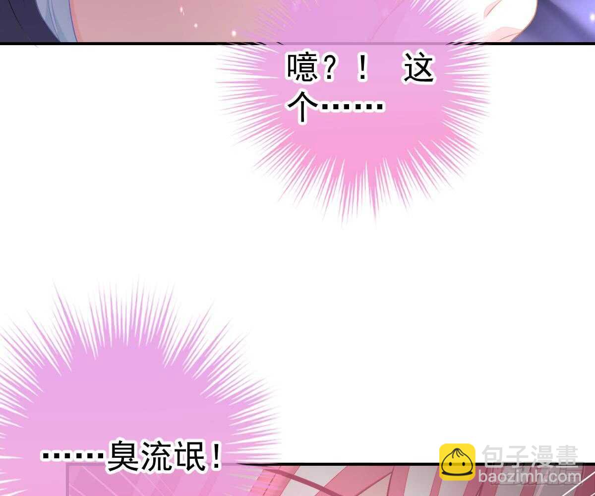 叫我名字(1/2)-第46话