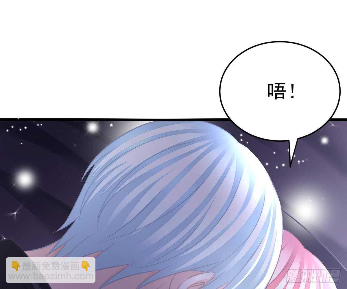叫我名字(1/2)-第46话