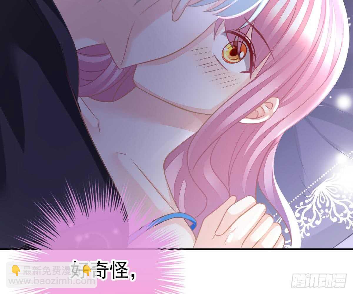 叫我名字(1/2)-第46话