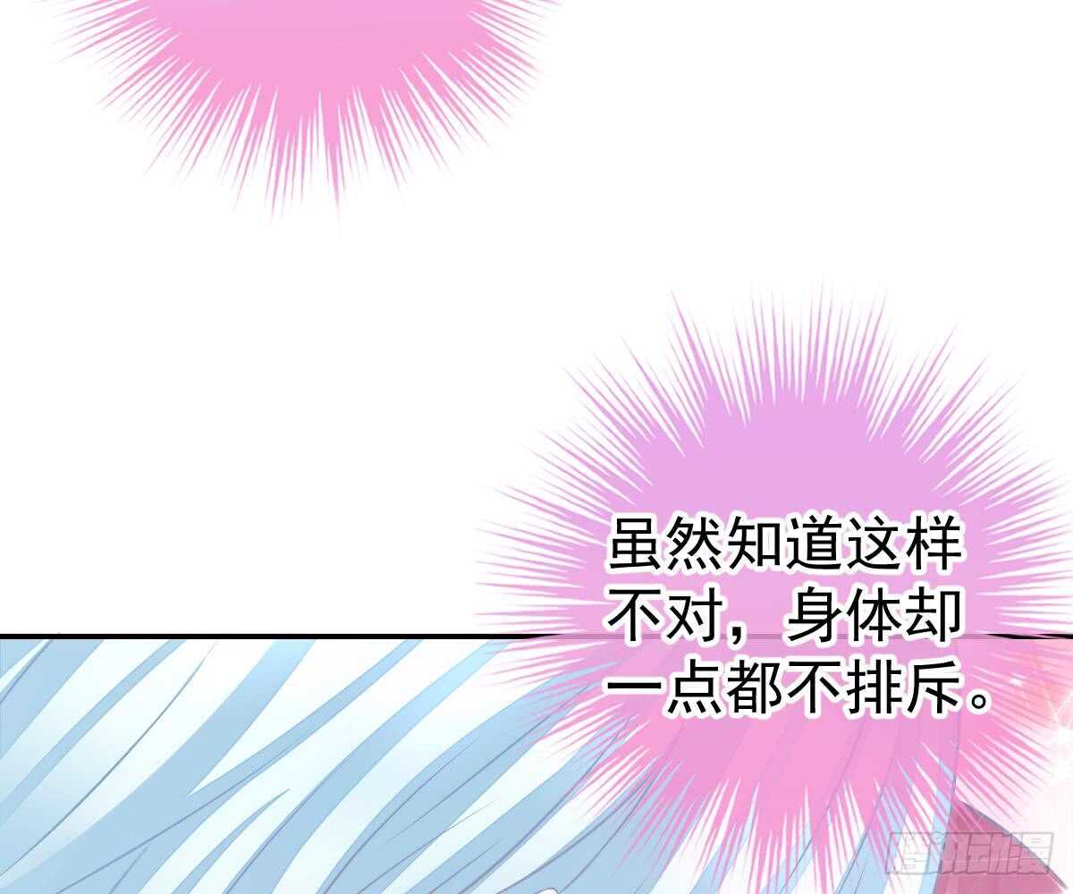 叫我名字(1/2)-第46话