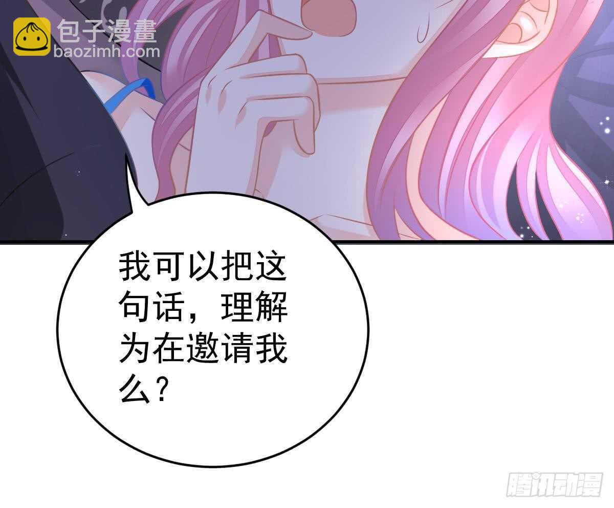 叫我名字(1/2)-第46话