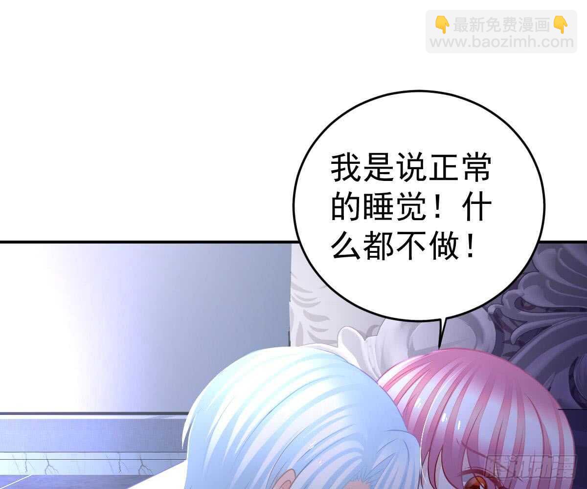 叫我名字(1/2)-第46话