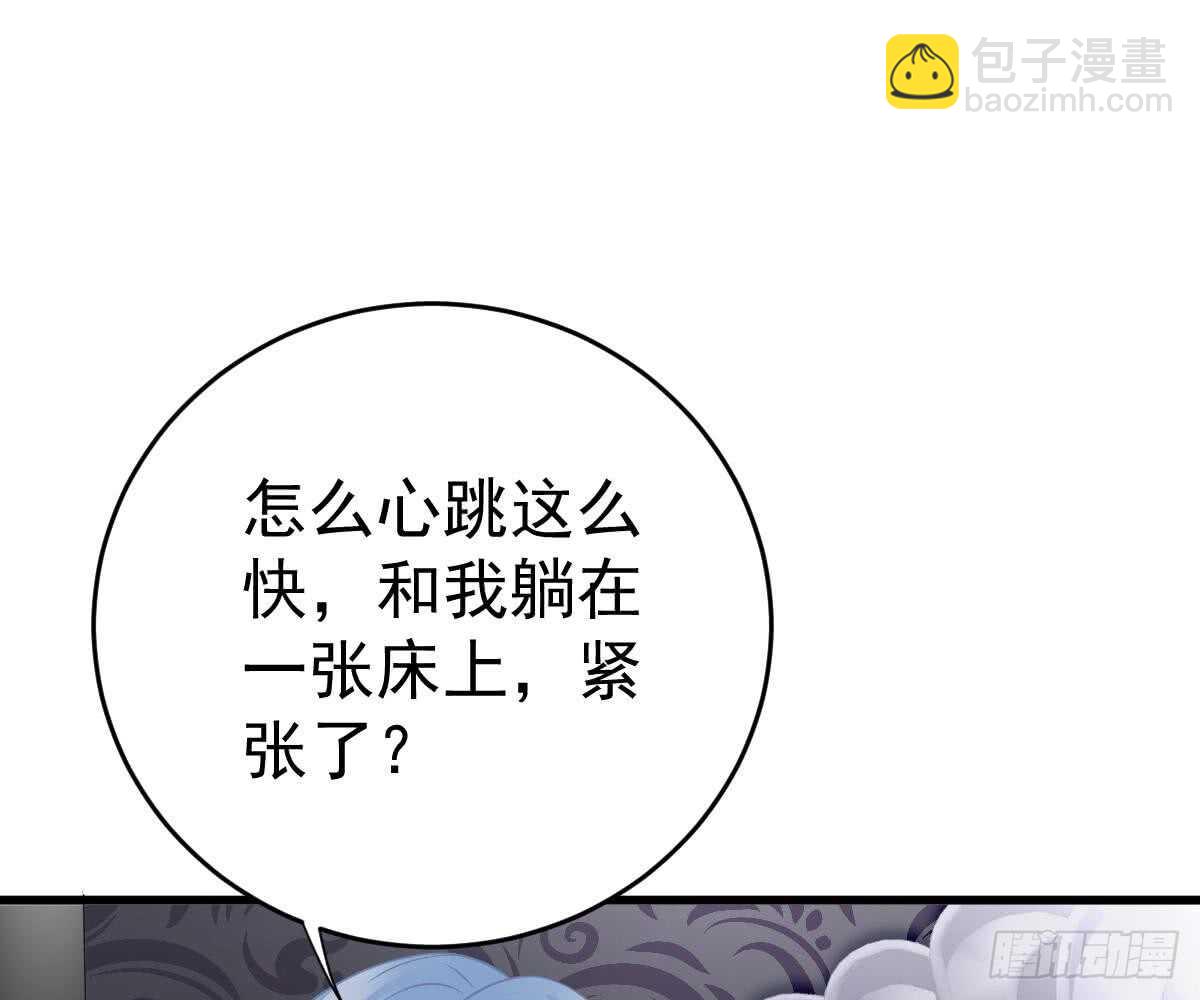 叫我名字(1/2)-第46话