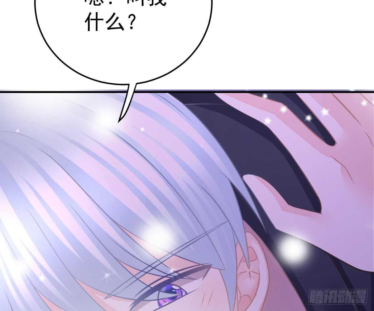 叫我名字(1/2)-第46话