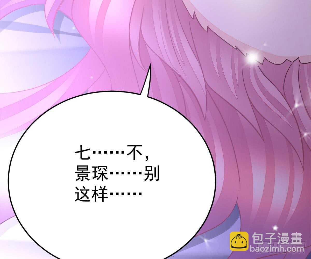 叫我名字(1/2)-第46话