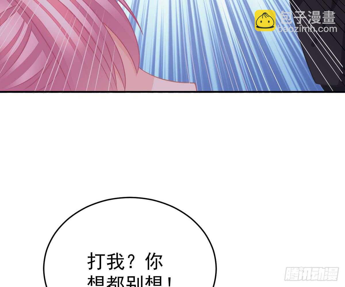 不许伤害她(1/2)-第48话