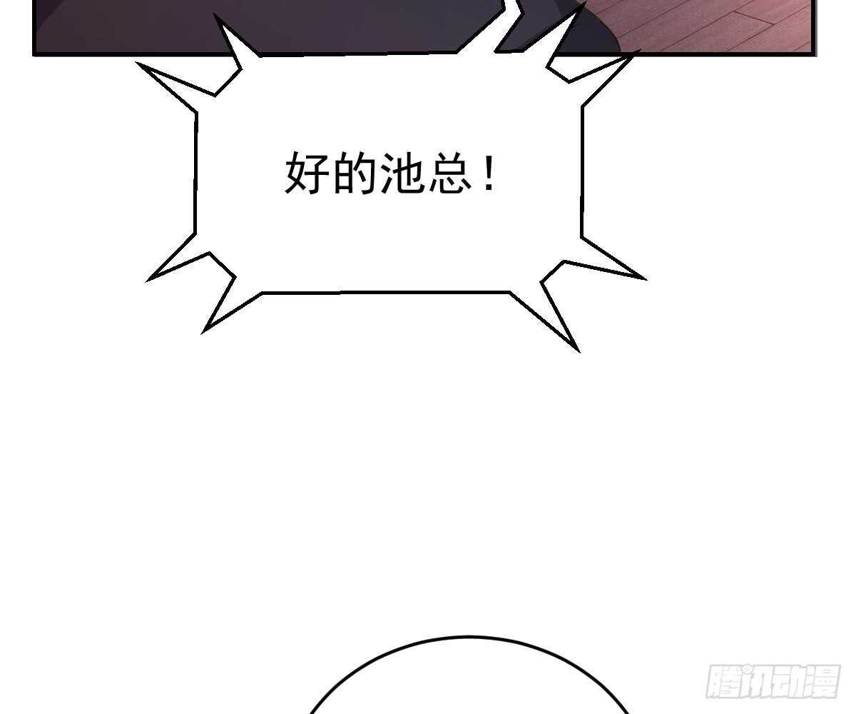 不许伤害她(1/2)-第48话
