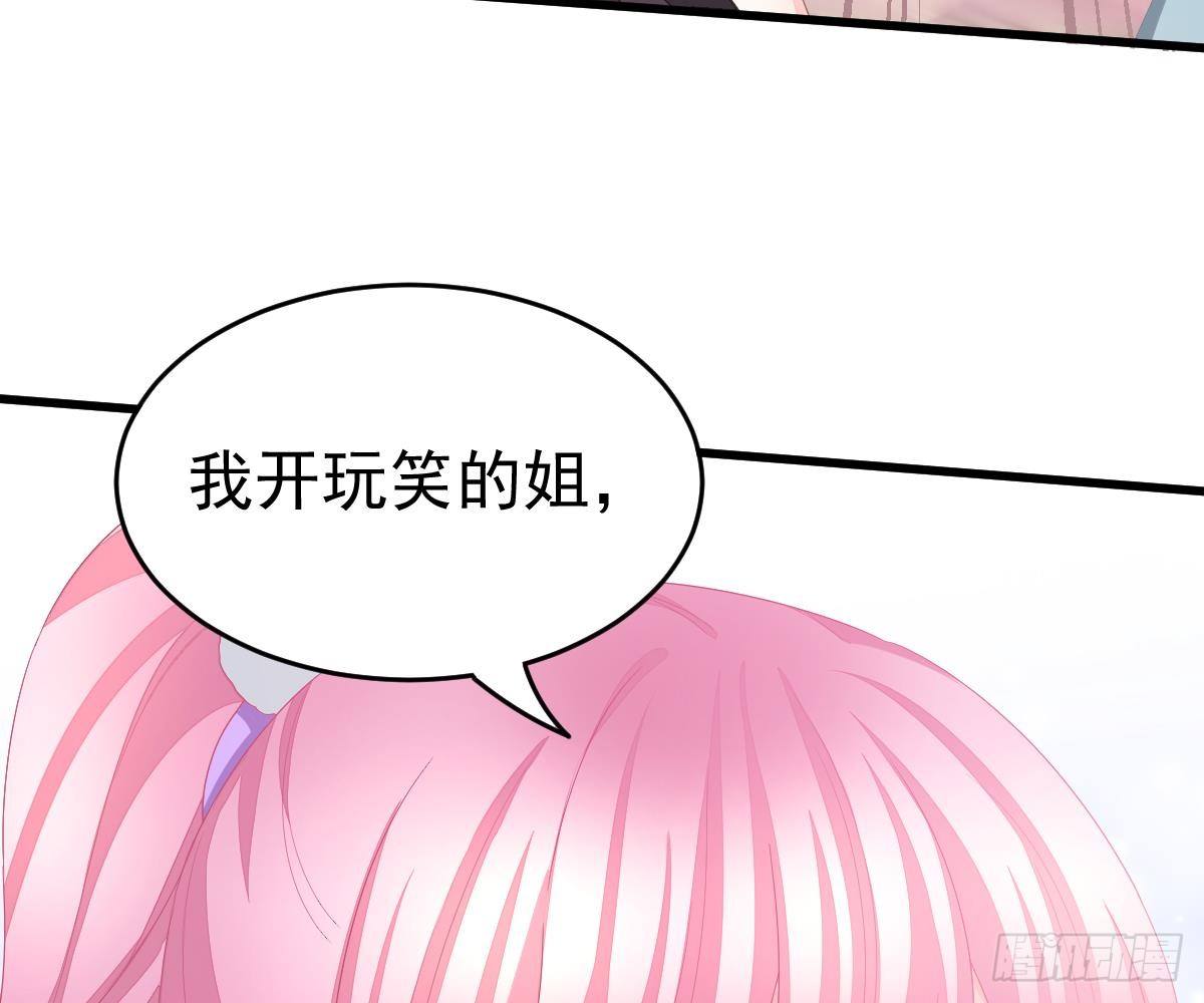 贫穷(1/2)-第6话