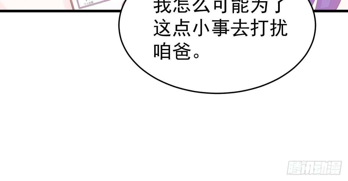 贫穷(1/2)-第6话