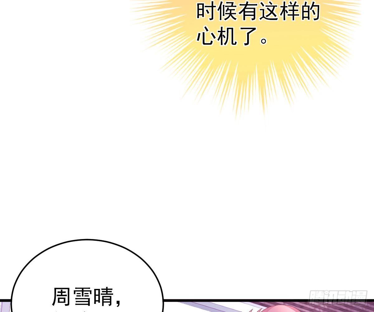 贫穷(1/2)-第6话