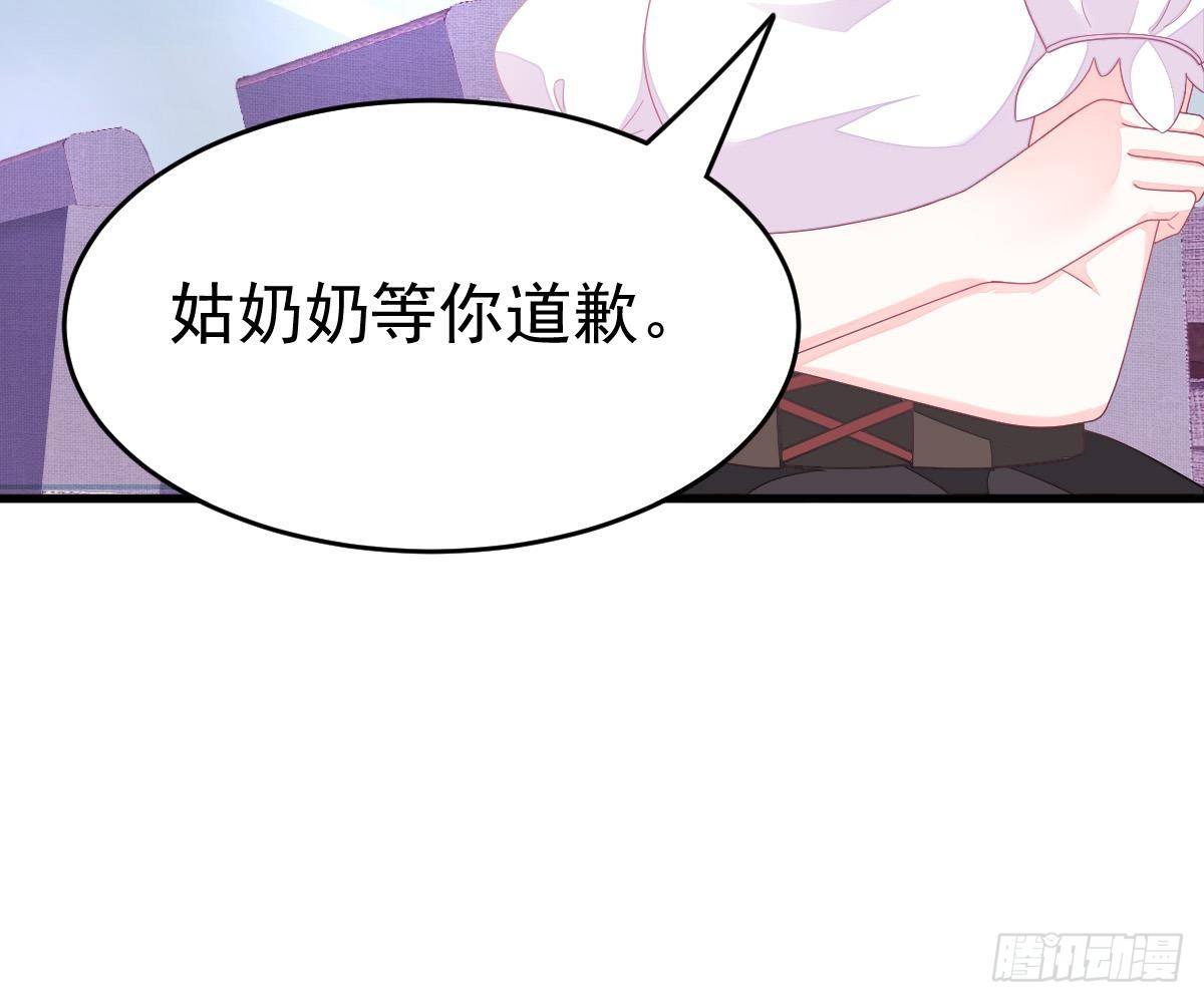 贫穷(1/2)-第6话