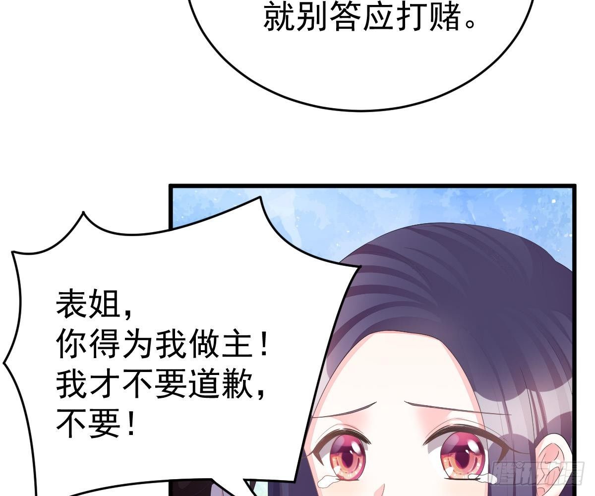 贫穷(1/2)-第6话