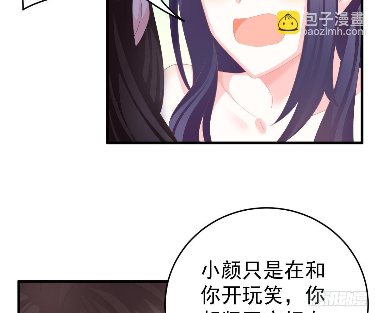 贫穷(1/2)-第6话