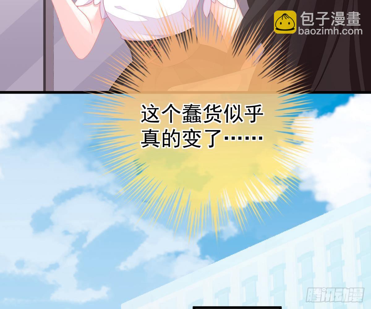 贫穷(1/2)-第6话