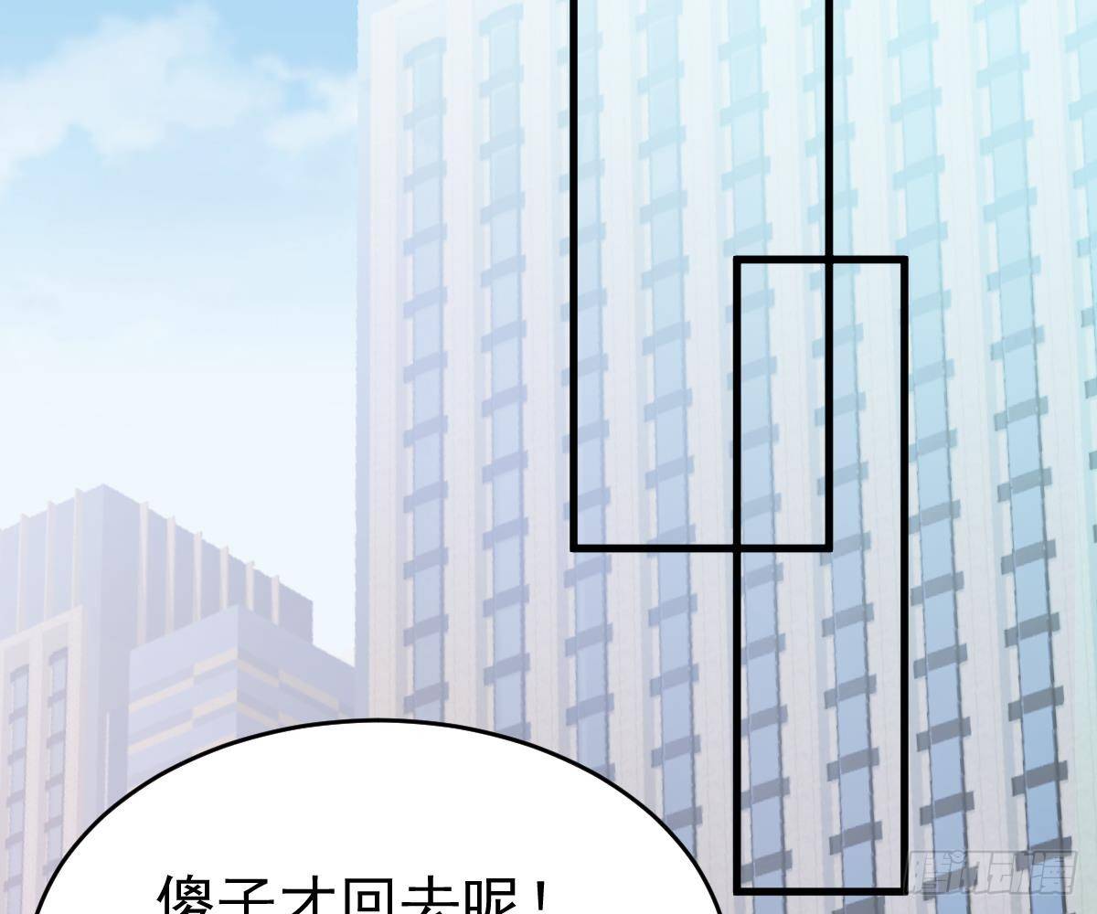 贫穷(1/2)-第6话