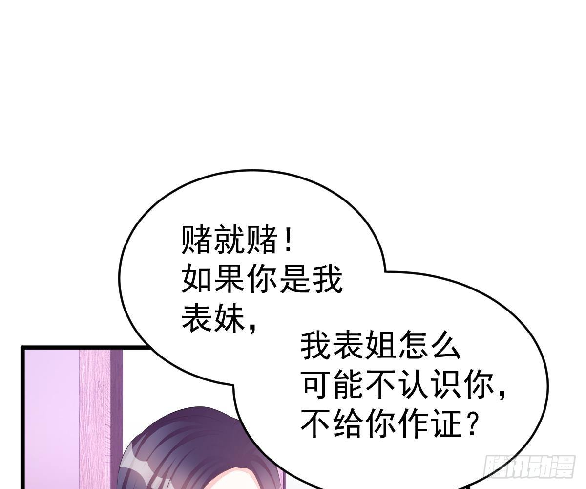 贫穷(1/2)-第6话