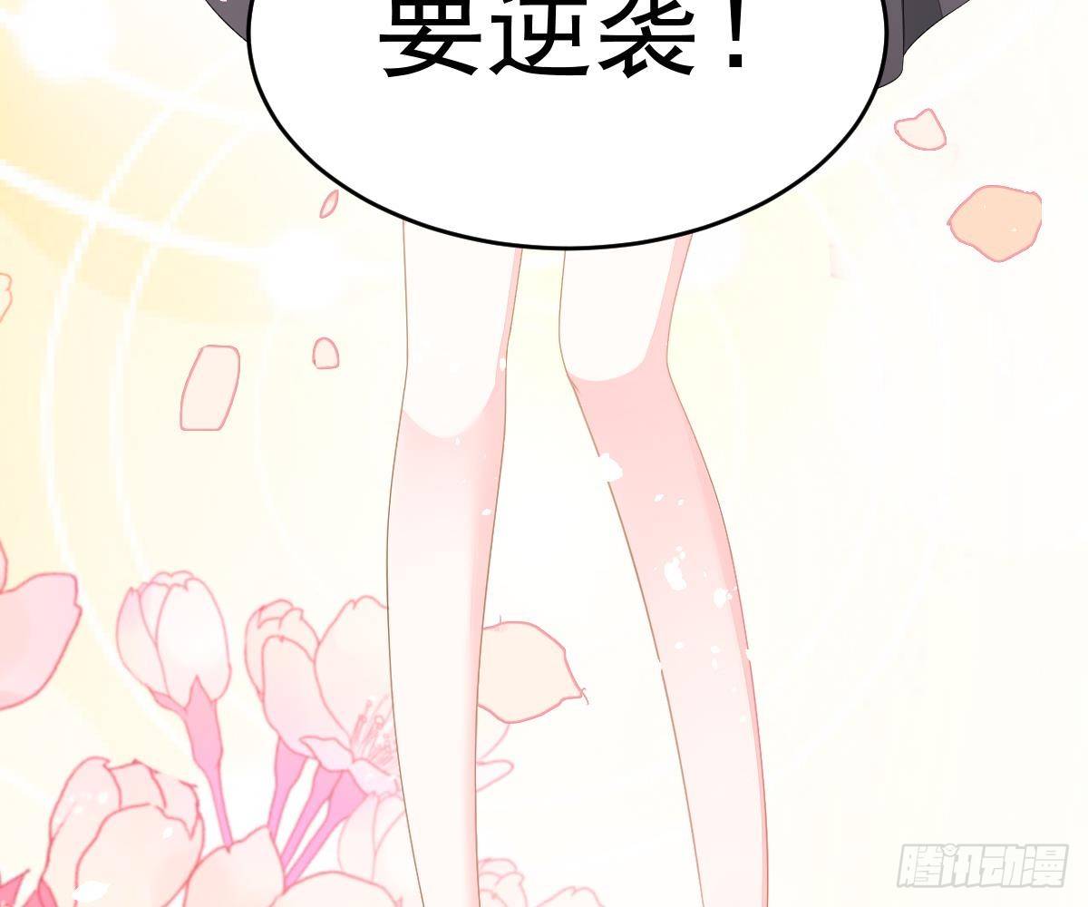 贫穷(1/2)-第6话